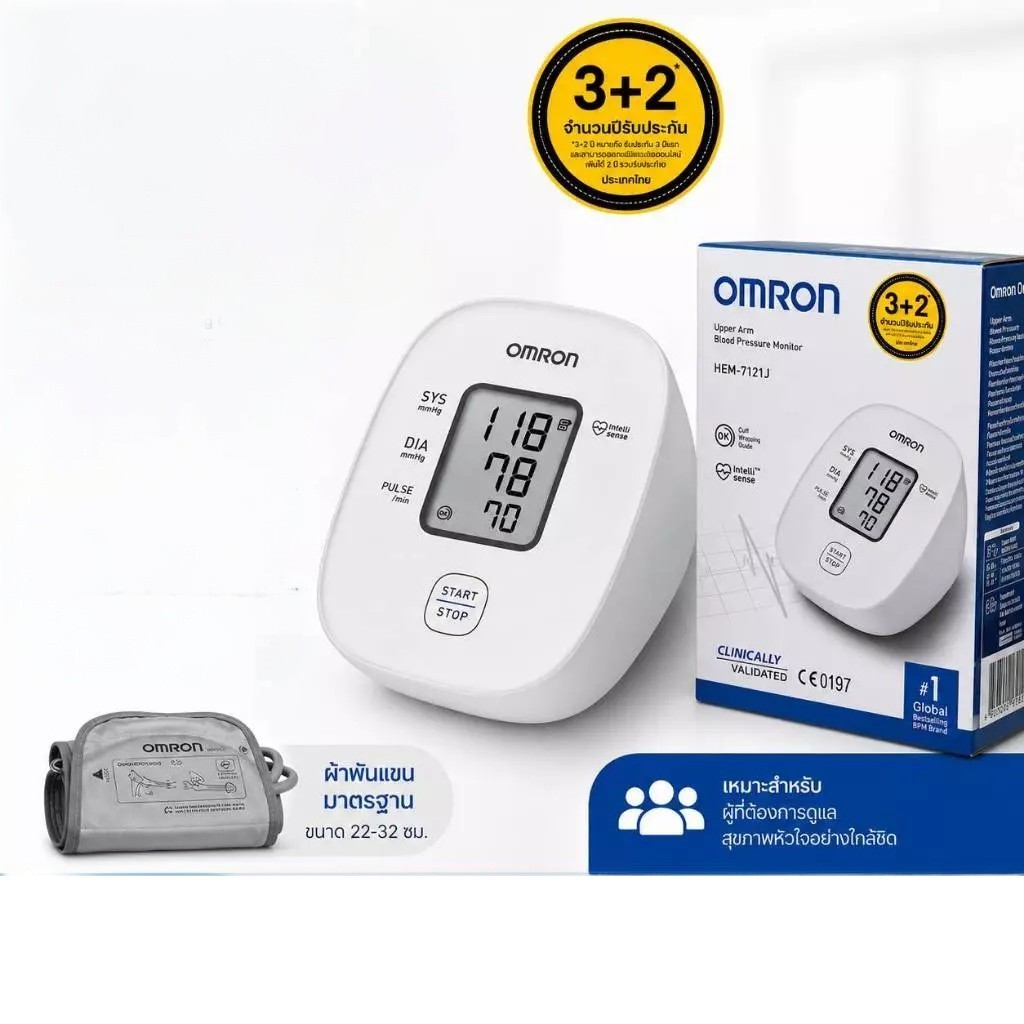 OMRON เครื่องวัดความดัน HEM-7121J เครื่องวัดความดันโลหิตอัตโนมัติ ใช้งานง่าย