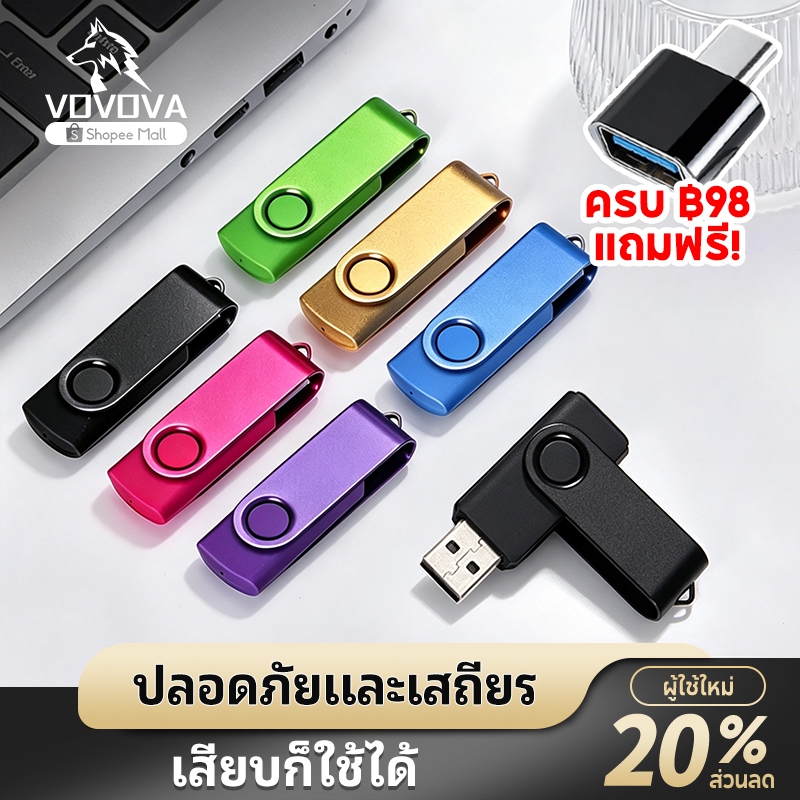USB Flash Drive 3.0 เมทัลบอดี้ หมุนได้ 360° กันน้ำ IPX7 ทนทา