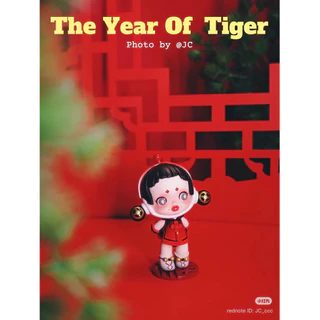 💚หมด💚จนจ : Popmart The Year Of Tiger ยน_380