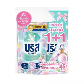 (แพ็คคู่) BREEZE บรีส เอกเซล น้ำยาซักผ้า สูตรเข้มข้น *แพ็คคู่* (530 - 560 ml. x 2 ถุง)