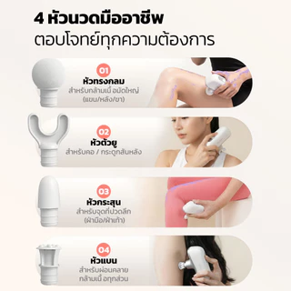 NEW OKACHI PRO Massage Gun ปืนบำบัดกล้ามเนื้อมินิ นวดลึก คลายกล้ามเนื้อและพังผืด ลดปวดเมื่อย สำหรับออกกำลังกายและนั่งนา