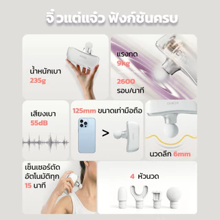 NEW OKACHI PRO Massage Gun ปืนบำบัดกล้ามเนื้อมินิ นวดลึก คลายกล้ามเนื้อและพังผืด ลดปวดเมื่อย สำหรับออกกำลังกายและนั่งนา