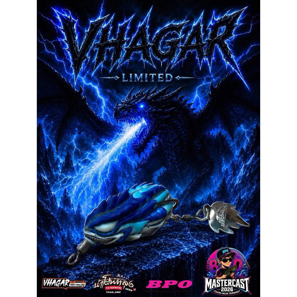 กบยาง VHAGAR Limited เวการ์ ลิมิเต็ด BY น้าโต้พัทลุง (เหยื่อกิจกรรม BPO Mastercast 2026)