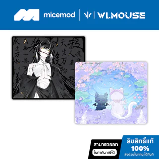 [พร้อมจัดส่งแล้ว] แผ่นรองเมาส์ WLmouse - BLOOM/ QISHA (Uncoated)