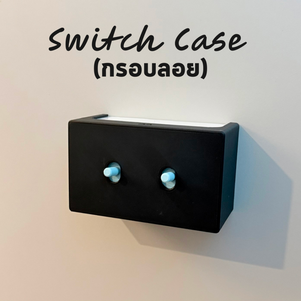 MOODI. กรอบลอยครอบสวิตช์ไฟ 1-3 ปุ่ม เนื้อแมท Light Switch Cover แต่งบ้าน แต่งคอนโด ติดง่ายไม่ต้องเจาะ