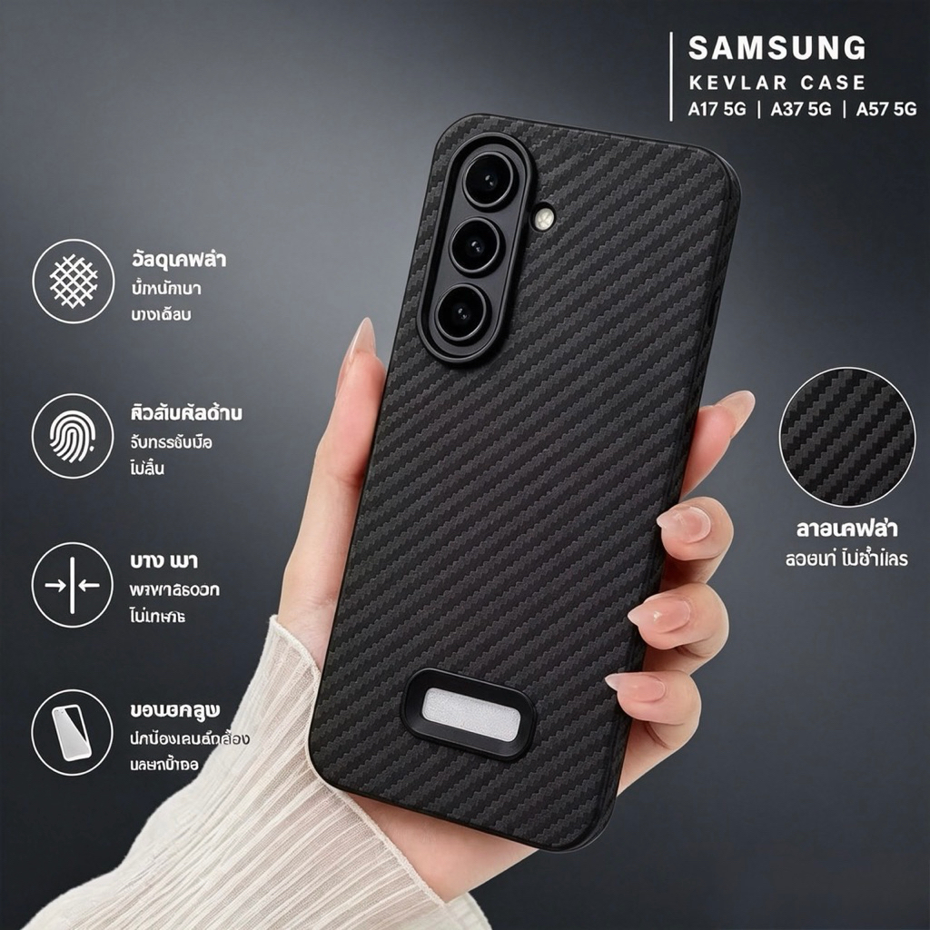 เคสแคบล่า นิ่ม สำหรับรุ่น Samsung A27 A37 A57 A17 A07 A56 A36 A26 A16 A06 A55 A35 A25 A15 A05 S A54 A35 A24 A14 A04S A22