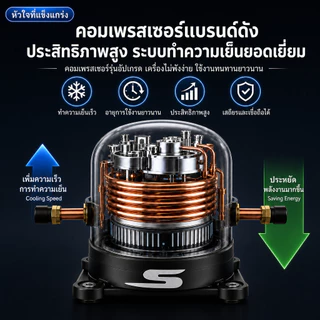 Snowflkตู้แช่แข็งขนาดเล็กสำหรับผู้ที่เช่าบ้านและคู่รัก ความจุใหญ่ ทำความเย็นเร็ว แข็งแรงในการแช่แข็ง