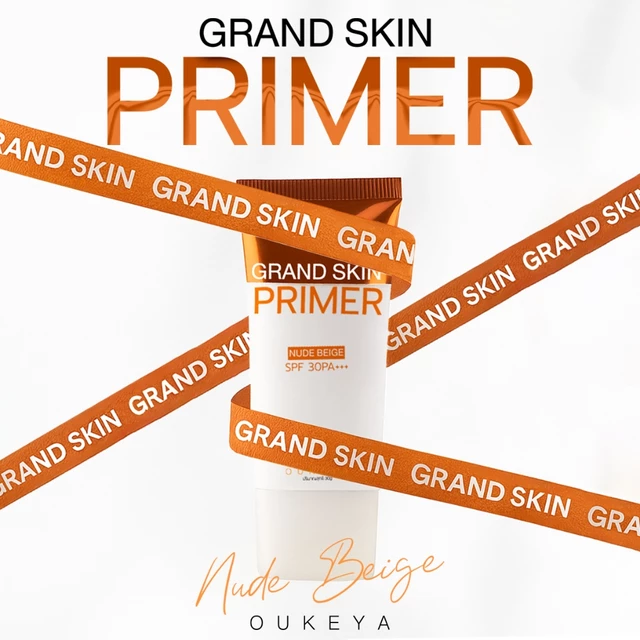 OUKEYA GRAND SKIN PRIMER SPF30 PA+++ โอกิยะ ไพรเมอร์หน้า ปรับสภาพผิวให้ดูไบร์ท กระจ่างใส เบลอรูขุมขน