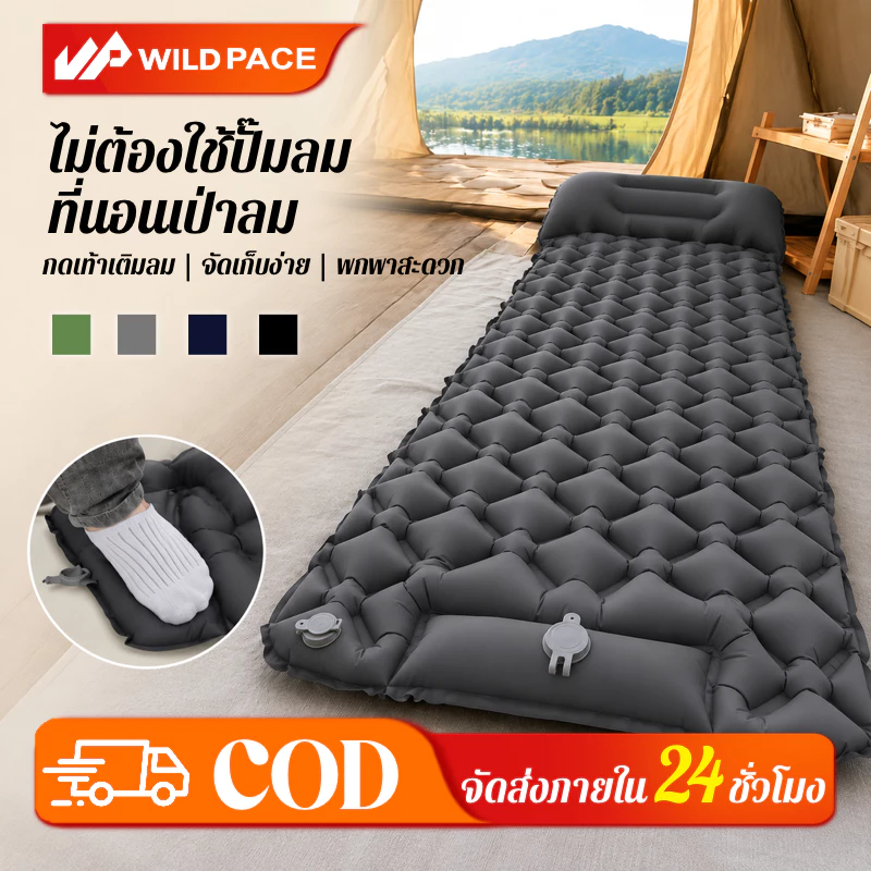 ที่นอนเป่าลมกลางแจ้ง น้ำหนักเบา พกพาสะดวก วัสดุไนลอน 40D TPU ทนทาน S/L