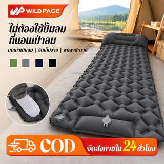 ที่นอนเป่าลมกลางแจ้ง น้ำหนักเบา พกพาสะดวก วัสดุไนลอน 40D TPU ทนทาน S/L