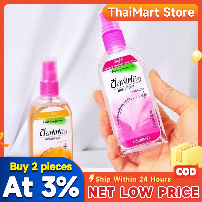 THAI สเปรย์กันยุงซอฟเฟล ไล่ยุง สูตรอ่อนโยนต่อผิว กลิ่นหอมไม่ฉุน สารสกัดตะไคร้หอม สมุนไพรธรรมชาติ เหมาะทุกวัย