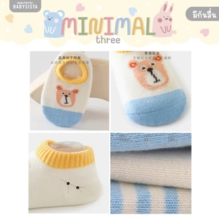 ถุงเท้าเด็ก Babysista รุ่น Minimal three