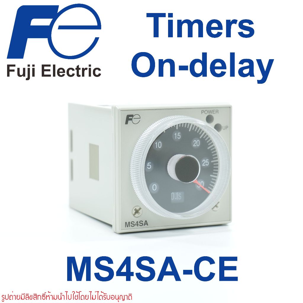 MS4SA-CE ไทม์เมอร์รีเลย์ตั้งเวลา Time Delay Relay ในตระกูล MS4S ซีรีส์ Super Timer ของแบรนด์ Fuji El