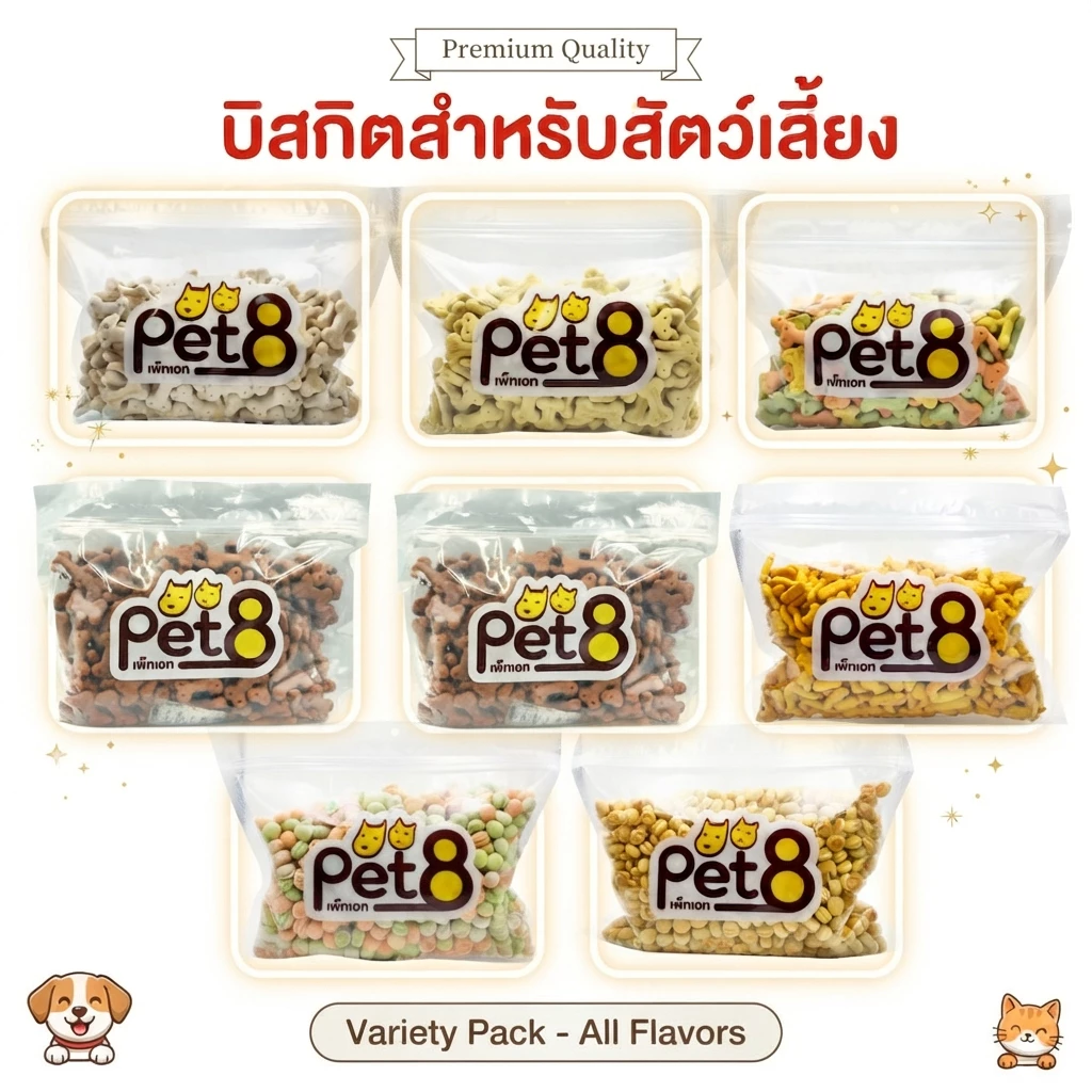 บิสกิตสุนัข รสนม เนื้อ ตับรวม สำหรับสุนัขและแมว 450g หอมทุกกลิน จากเตาอบได้มาตรฐาน เคี้ยวเพลิน ลืมเวลา Biscuit 🐶 🐱