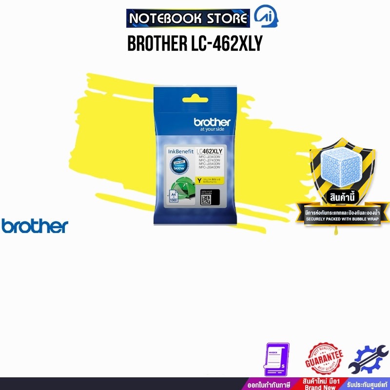 BROTHER LC-462XLY (Yellow)
