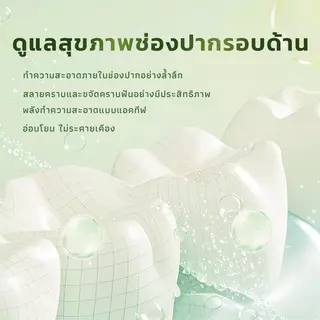 Bodana ยาสีฟันน้ำมันมะพร้าว ซื้อ 1 แถม 1 ลดกลิ่นปาก ฟันขาว ไม่ทำลายฟันเปลือก ลมหายใจสดชื่น