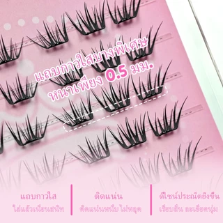 【ซื้อครบ2กล่องแถมแหนบ】ANLINNETขนตาปลอมกาวในตัว ติดง่าย เรียงเส้นสวย เป็นธรรมชาติ มีให้เลือกครบทุกสไตล์