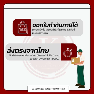 บูทแกนเพลา 28mmx8mm 26mmx8mm บู๊ชกระบอกก้านเครื่องตัดหญ้า ลูกยาง