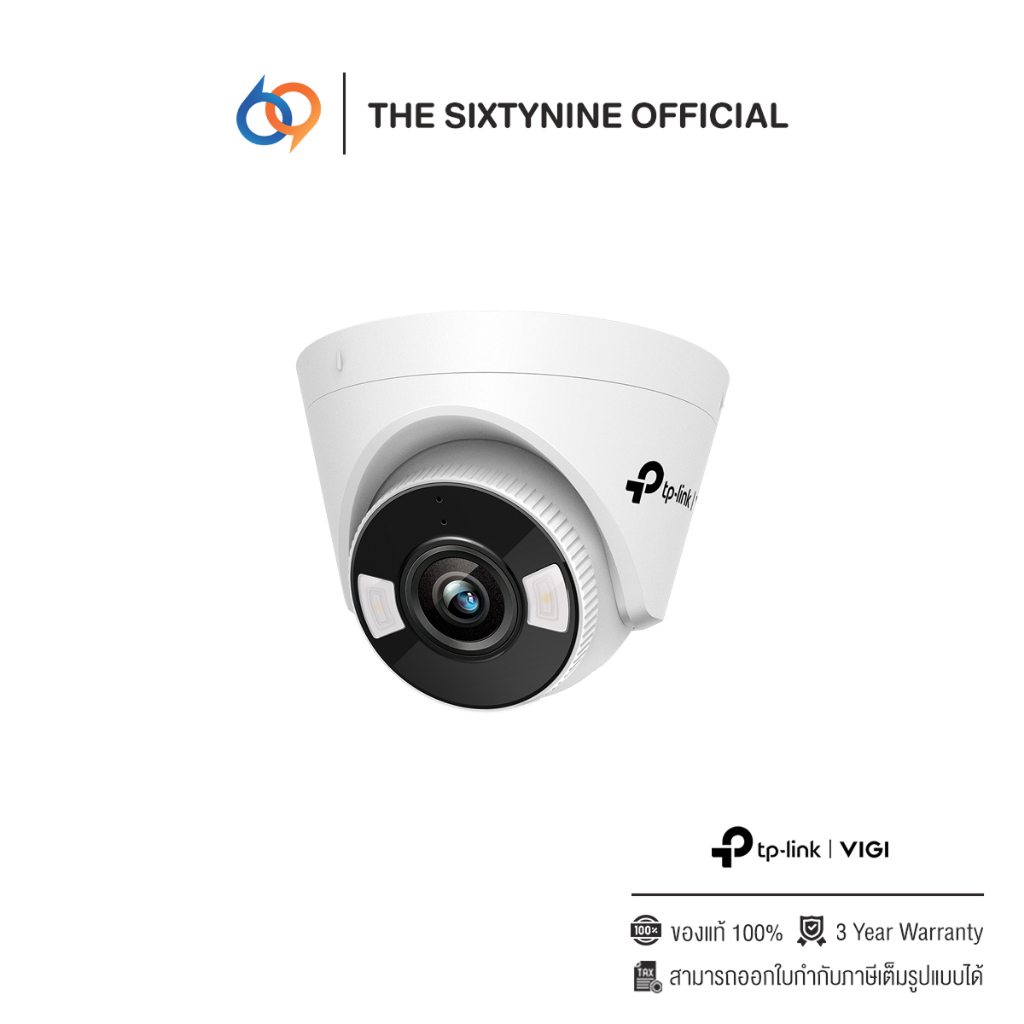 TP-Link VIGI C440 4MP Full-Color Turret Network Camera 4 mm (VIGI C440)