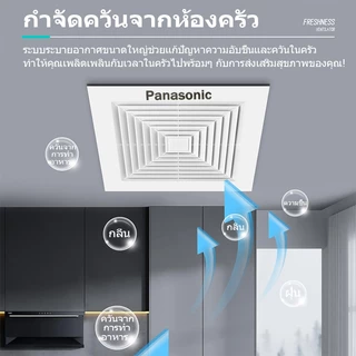 พัดลมดูดอากาศ 220V พัดลมระบายอากาศ เงียบปริมาณลมขนาดใหญ่ 8 "/10/12"/14"นิ้ว ฟรีสายยาง พัดลมดูดอากาศติดเพดาน