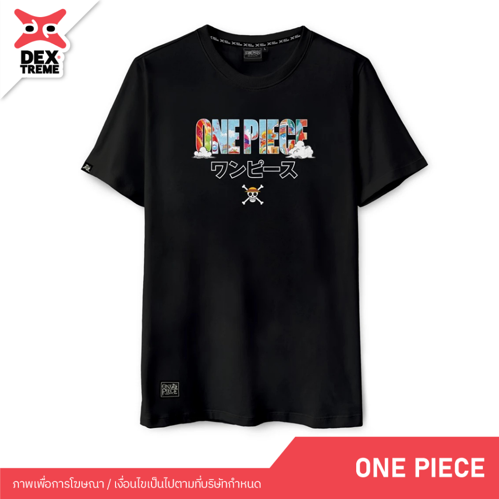 DEXtreme - เสื้อยืด Tees One Piece (DOP-2361)