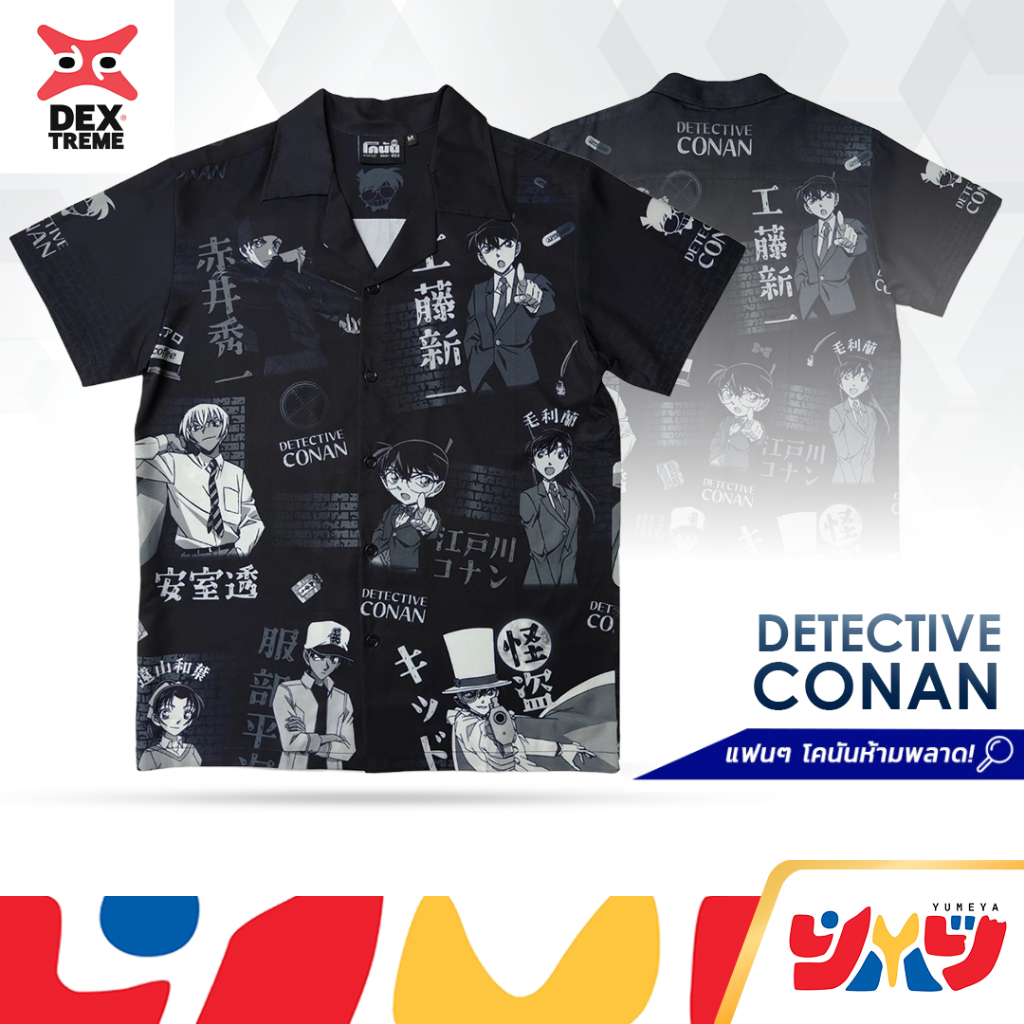 [ลิขสิทธิ์แท้] Dextreme เสื้อฮาวายโคนัน DCN-056 Hawaii Conan Series เสื้อเชิ้ตแขนสั้น ลายการ์ตูน