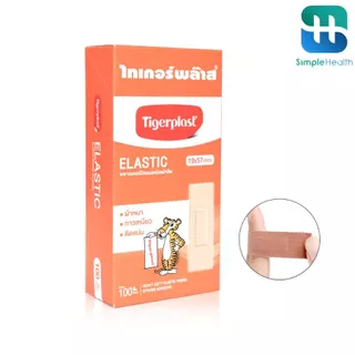 Simplecare แผ่นปิดแผล พลาสเตอร์ปิดแผล wound plaster ต้านเชื้อแบคทีเรีย ยืดหยุ่น ระบายอากาศได้ดี