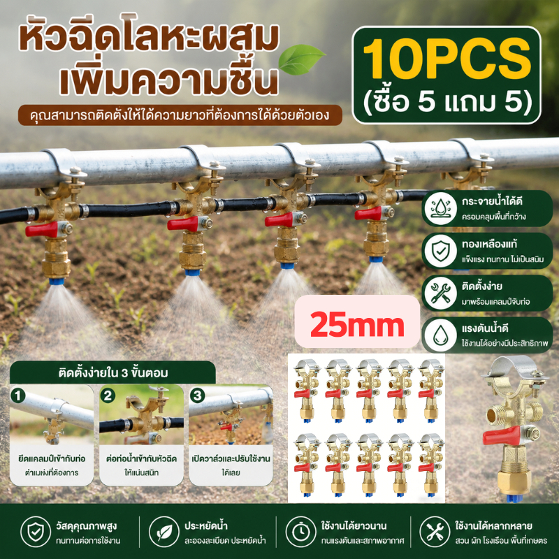 การเกษตรแรงดันสูงหัวฉีดแฟนซียาฆ่าแมลง er พืชป้องกันชลประทานรถแทรกเตอร์สําหรับฟาร์ม Garden sceptnn คอเต่าห