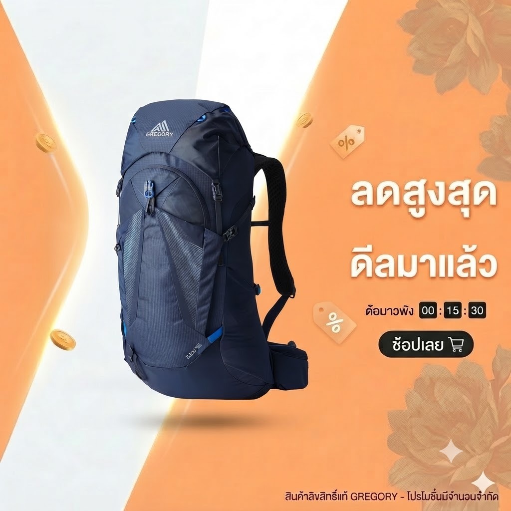 Gregory Zulu 45 FF Men กระเป๋าเป้ขนาด 45 ลิตร