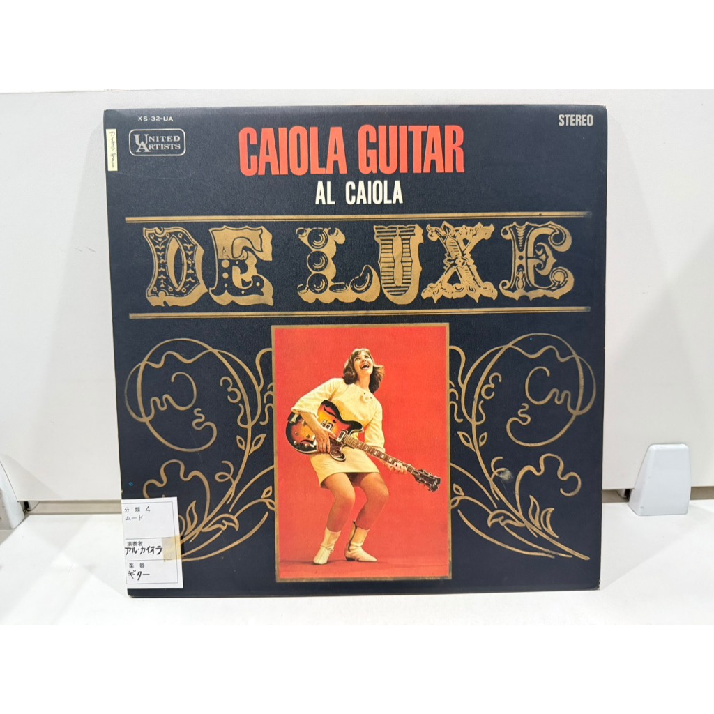 1LP Vinyl Records แผ่นเสียงไวนิล  Al Caiola - Cuando Calienta El Sol -  (H10C79)