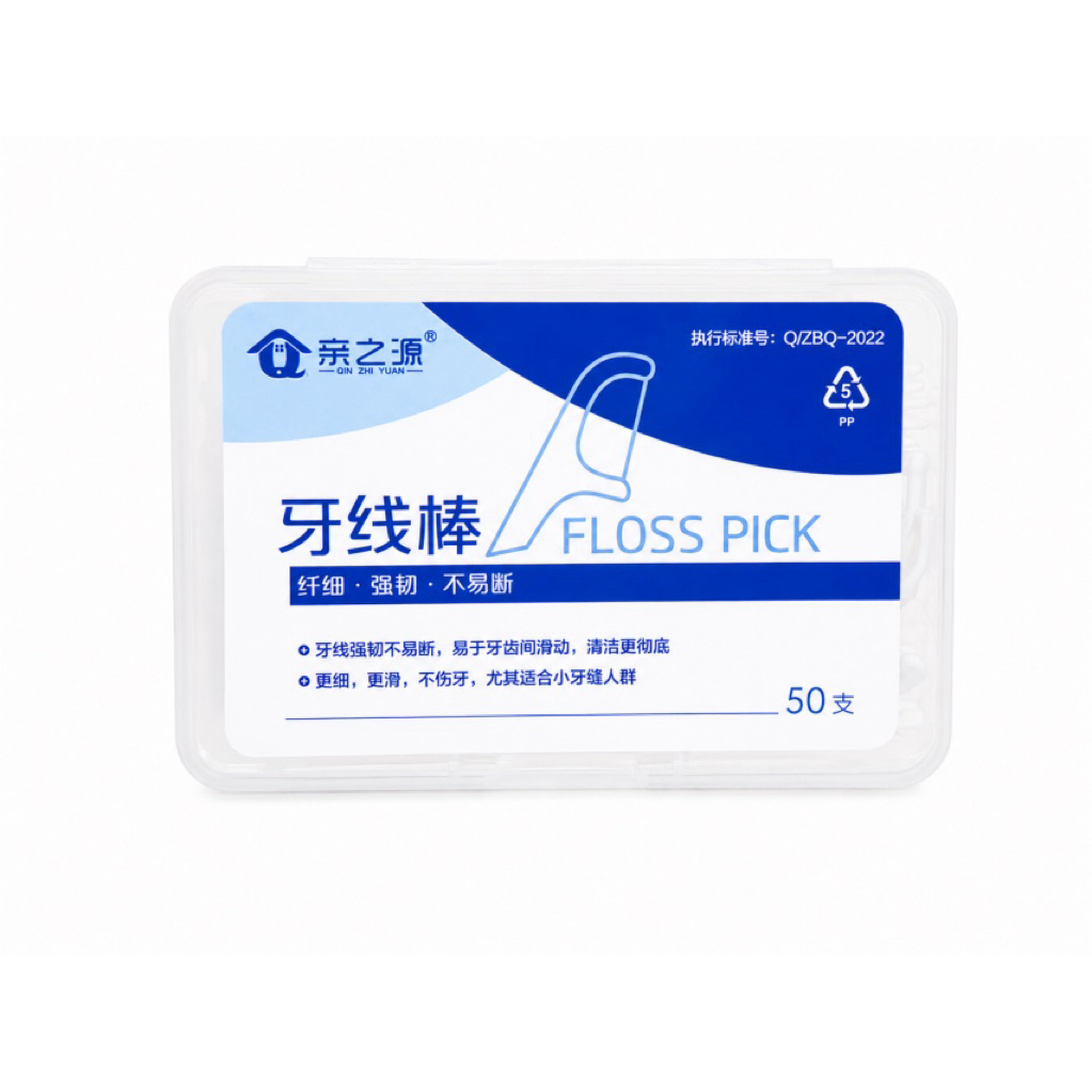 DUAL DIRECTION FLOSS PICKS ไหมขัดฟัน2 ทิศทาง