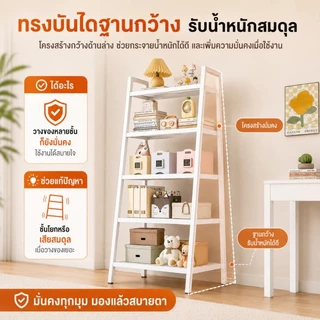 COREY ชั้นวางของ 3/4/5 ชั้นสแตนเลสสตีลกันน้ำชั้นวางของมัลติฟังก์ชั่นรับน้ำหนัก 200 กก. สีขาวและสีดำ