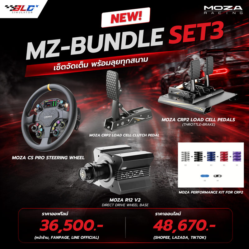 (เวอร์ชั่นใหม่)  MOZA R12 Wheel Base v2 (MZ-RS081) | พวงมาลัยซิมเรซซิ่ง รองรับ PC | Sim Racing Wheel