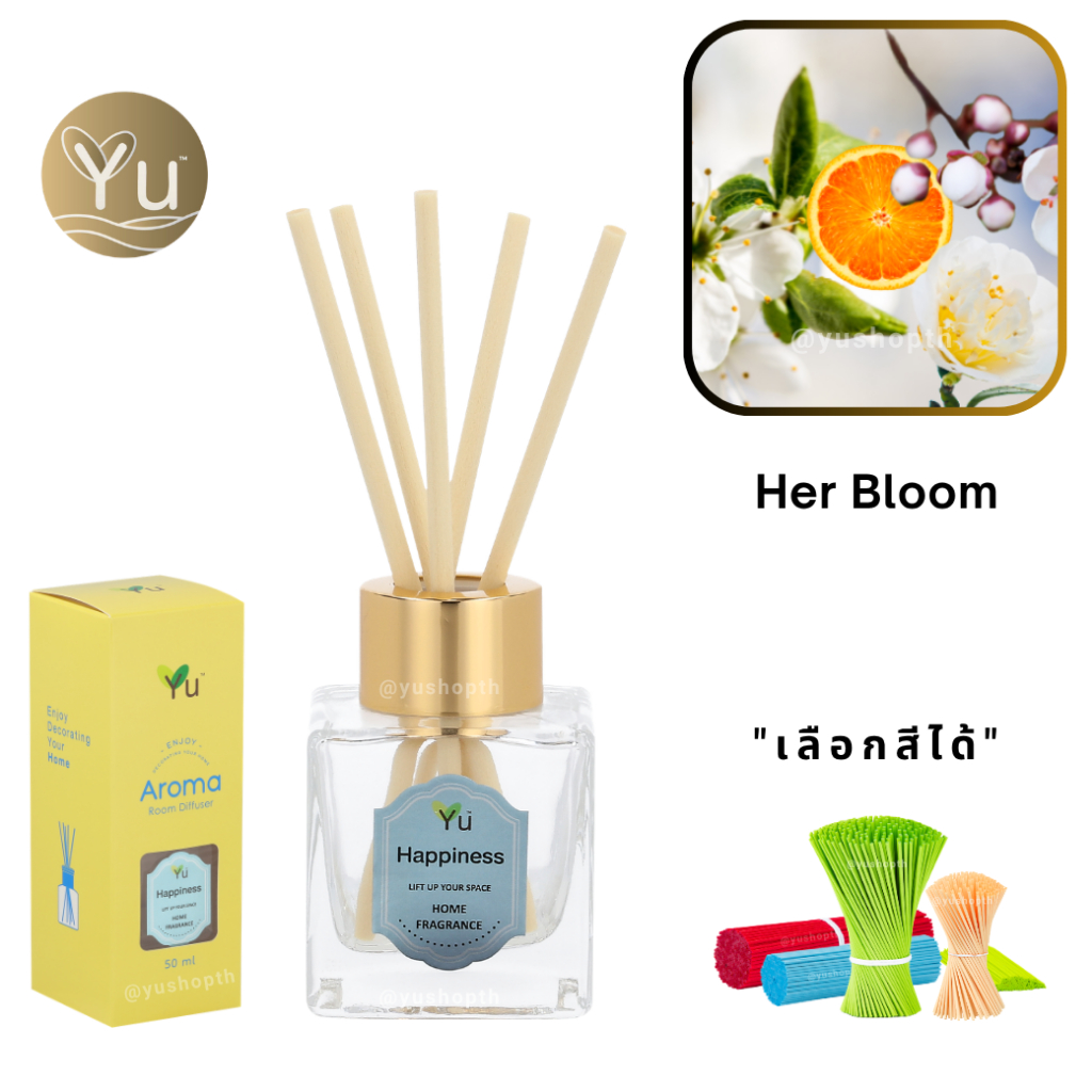 🌟 กลิ่น Her Bloom (เฮอร์ บลูม) | Room Diffuser ก้านไม้หอม : กลิ่นคล้าย Berberry Her Blossom EDT | ขว