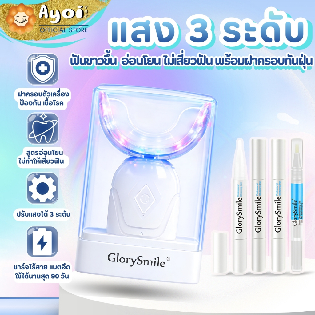 เครื่องฟอกฟันไร้สาย พร้อมฝาครอบ ป้องกันแบคทีเรียและเชื้อโรค เพื่อสุขอนามัยที่ดี เครื่องชาร์จ USB  A23