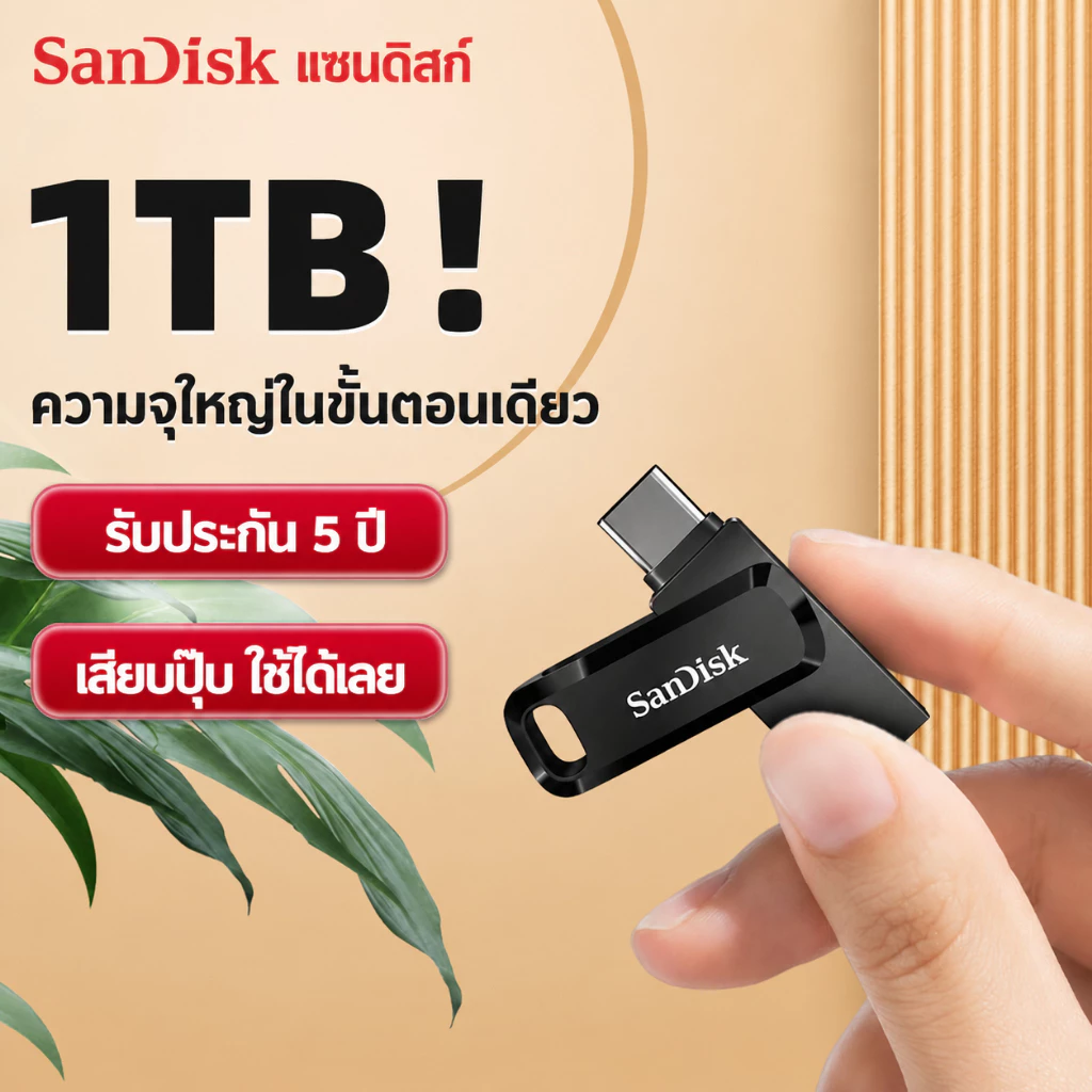 SanDisk Ultra Dual Drive Go 32GB 64GB 128GB USB3.2 Gen1 Flash Drive TypeC Speed 150mb/s แฟลชไดรฟ์ ประกัน 5ปีSynnex