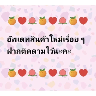 💥🥐 พร้อมส่ง 💥 ของเล่นบีบมือ Mido Lisa Zoey Nunu ibllom ของเล่นบีบมือ ผ่อนคลาย จากไทยไม่ต้องรอพรี งานแบรนด์แท้ 💯%