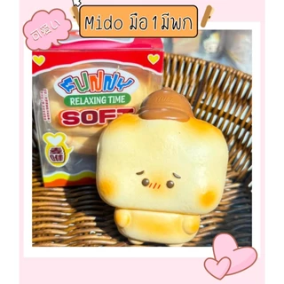 ❤️🍪 พร้อมส่ง🧸❤️อัพเดทตะกร้าใหม่‼️ Mido Lisa Ibloom Zoey Nunu ของเล่น ของสะสม บีบมือ ผ่อนคลาย งานแท้