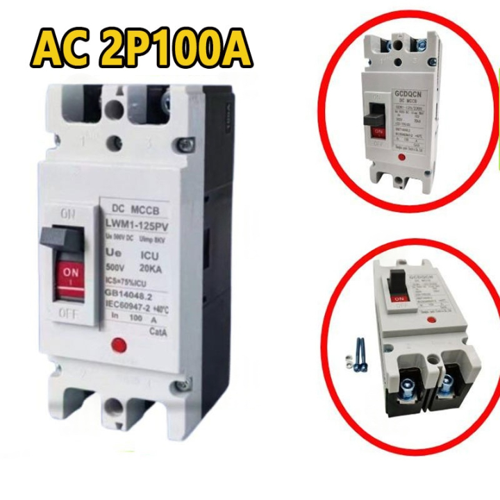 COD เบรกเกอร์ AC ขนาด 100A แบตเตอรี่เบรกเกอร์ Breaker Battery