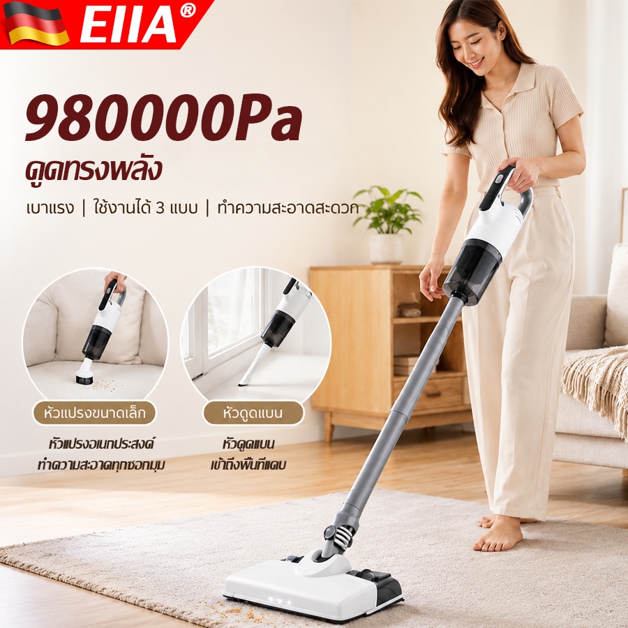【รับประกัน 5 ปี】เครื่องดูดฝุ่นไร้สาย 980000Pa แรงดูดสูงพิเศษ กรองฝุ่นละเอียด ทำความสะอาดบ้านง่ายในครั้งเดียว