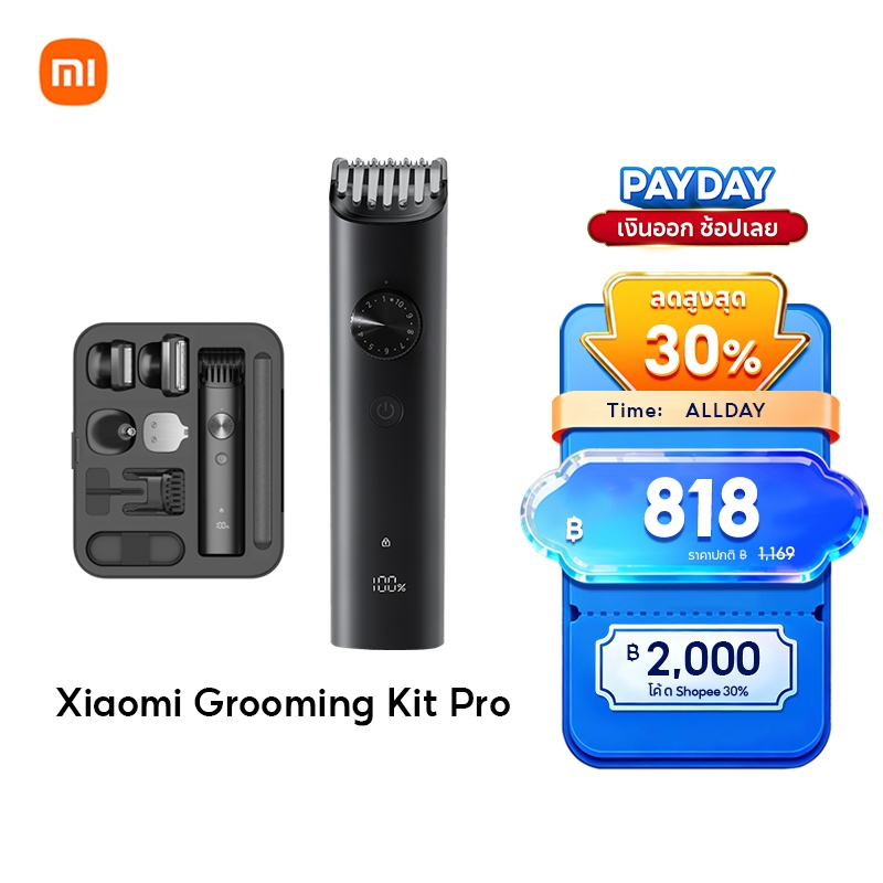 [HOT]Xiaomi ของขวัญผู้ชาย/Grooming Kit Pro/เครื่องโกนหนวด Clipper/ผม Clipper ผมมัลติฟังก์ชั่น กันน้ำ IPX7 ชาร์จเร็วTypeC