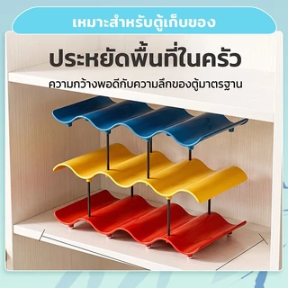 ชั้นวางแก้วอเนกประสงค์ ที่วางขวดน้ำ โทนสีโดปามีน 2/3/4 ชั้น จัดเรียงแก้วได้เป็นระเบียบ แข็งแรงเสริมแรงหนาพิเศษ