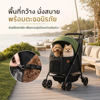 [FurryJoy]รถเข็นสัตว์เลี้ยงคันใหญ่ โดมทรงสูงระบายอากาศดี พื้นที่กว้าง รถเข็นสุนัข รถเข็นแมว พับได้ รองรับน้ำหนักได้ดี