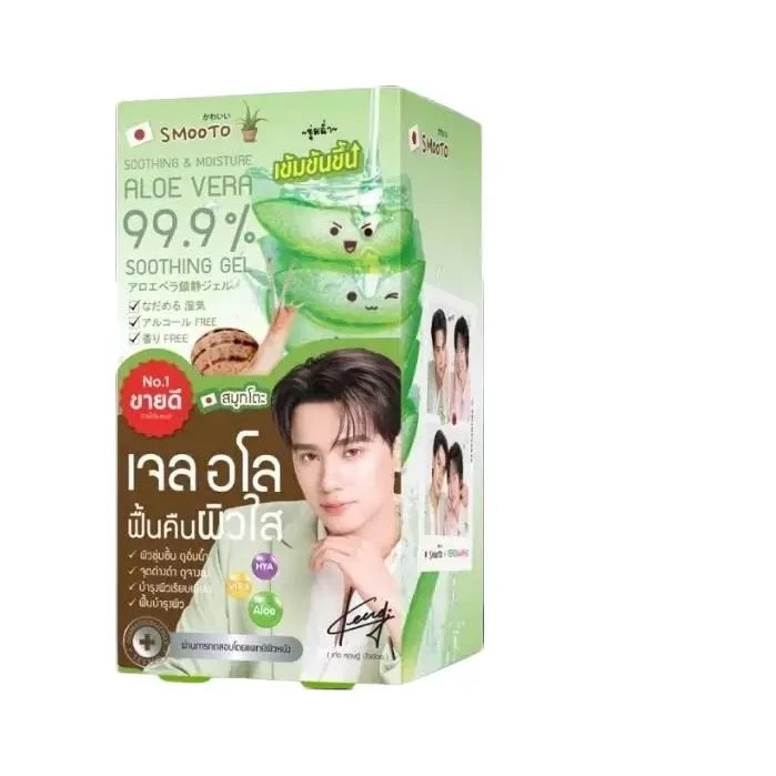 (ยกกล่อง/4ซอง) Smooto Aloe E Snail Bright Gel 50g. สมูทโตะ อโล เจลว่านหางจระเข้ เข้มข้น