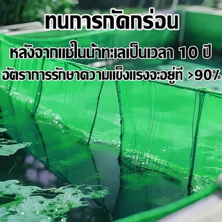 【ของขวัญฟรี】ตาข่ายล้อมไก่ ยาว100/50/20เมตร ตาข่ายกันนก ตาข่าย มุ้งไก่ชน รั้วตาข่าย ตาข่ายถักปม ดางล้อมไก่