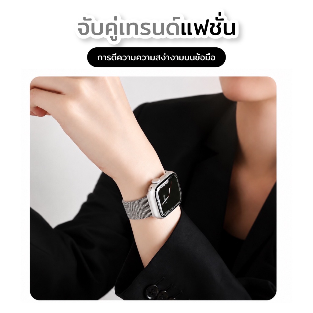 SBD1 สายนาฬิกาแบบแม่เหล็ก ทำจากสแตนเลสสตีล ใช้ได้ทั้งชายและหญิง แม่เหล็กแรงสูงเพื่อความกระชับ สวมใส่ง่ายและรวดเร็ว วัสดุ