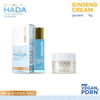 เซตคู่ น้ำตบบุ๊คคุ คู่ ครีมโสมสูตรใหม่ (Tester)