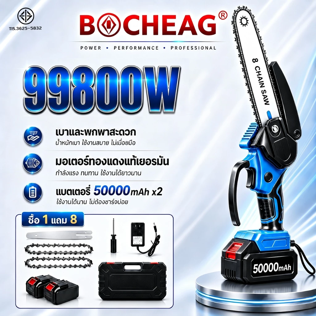 【รับประกัน 10ปี】เลื่อยไฟฟ้า 6/8นิ้ว เลื่อยไฟฟ้าไร้สาย 99800W กำลังทรงพลัง แบตลิเธียม ชาร์จเร็ว ตัดไม้เร็ว พกพาสะดวก