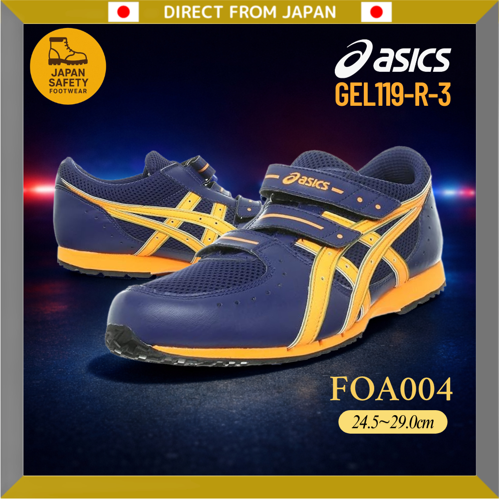 ASICS GEL119-R-3 FOA004 รองเท้านิรภัย Work Shoes สำหรับกู้ภัยดับเพลิง