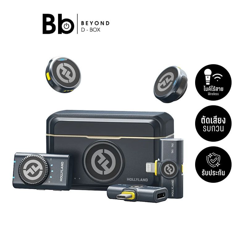 ไมโครโฟน Hollyland lark M2 Combo Black by BB Beyond D-Box
